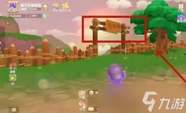 摩尔庄园伐木林在哪里 伐木林在哪里入口介绍