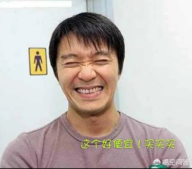 周星驰搞笑图片？