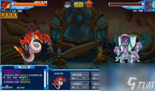 赛尔号罗德利斯怎么打 罗德利斯打法图解