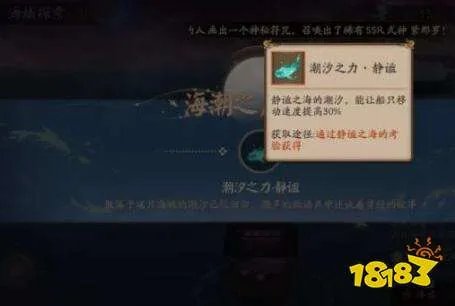 阴阳师永生之海最全攻略 阴阳师永生之海攻略汇总