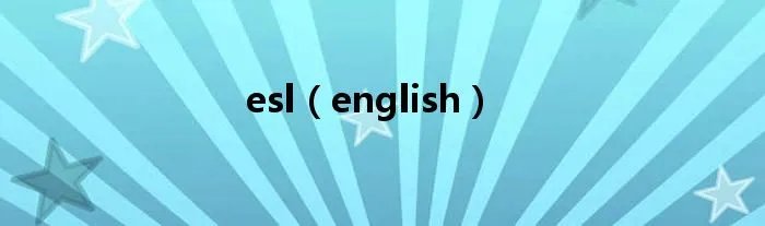 esl（english）