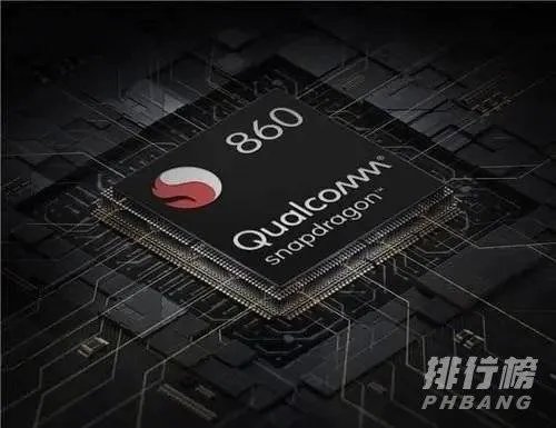 骁龙860相当于麒麟多少_骁龙860相当于麒麟什么水平
