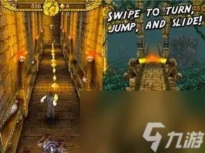 神庙逃亡最高分技巧与记录 神庙2高分玩法技巧推荐