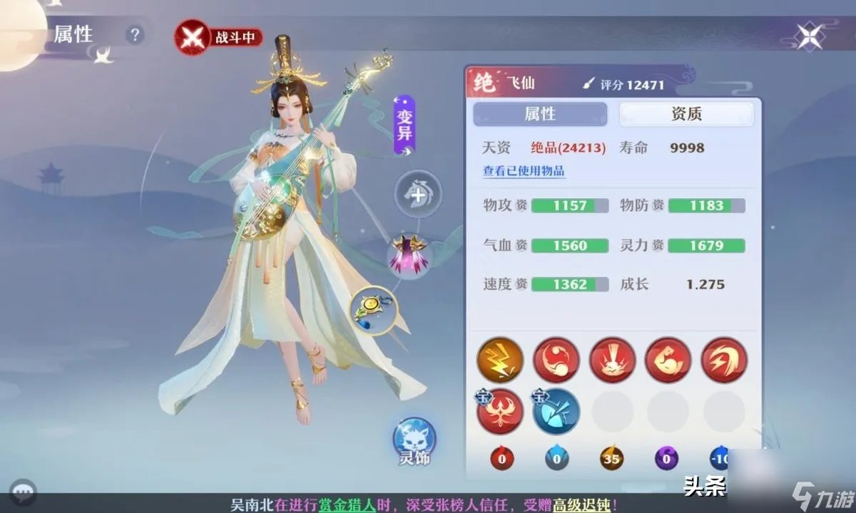 梦幻诛仙宝宝技能怎么增加 梦幻单手宝宝打法思路