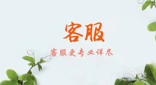 如何使用百度推广后台