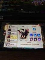 梦幻诛仙坐骑有哪些