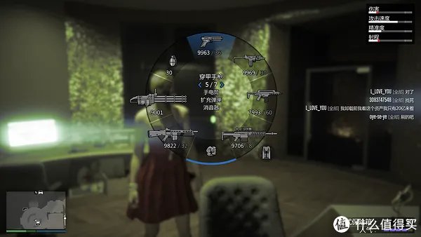 100%成功免费领取GTA5的正确方式（附线上模式萌新攻略）