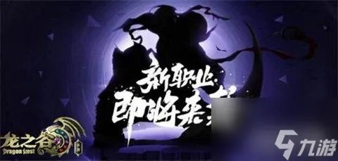 龙之谷刺客最佳加点推荐 龙之谷刺客技能怎么点