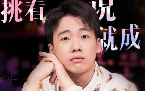 郭麒麟现在单身的原因是怎么回事 郭麒麟现在单身的原因是什么