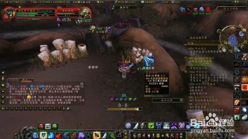 怎么做魔兽“建立坠斧营地”成就？这里帮你！