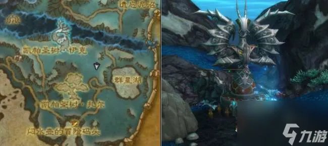 魔兽世界游学者军需官在哪里 附游学者声望开启和玩法攻略