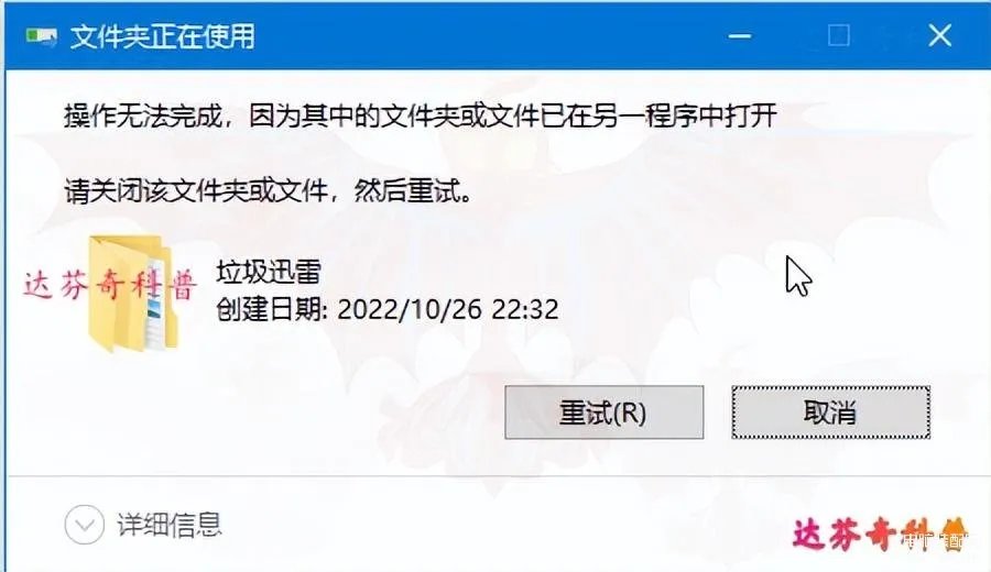 电脑文件怎么强制删除（彻底删除文件的方法集合）
