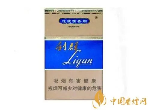 蓝利群多少钱一包 蓝利群香烟价格表图