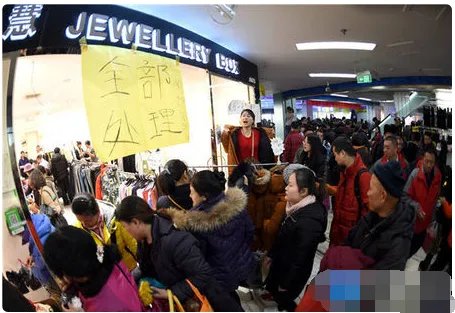 北京东鼎市场正式闭市了吗？