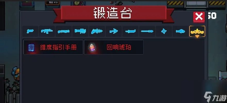 元气骑士警官攻略 怎么获取警官身份 打造最强元气骑士