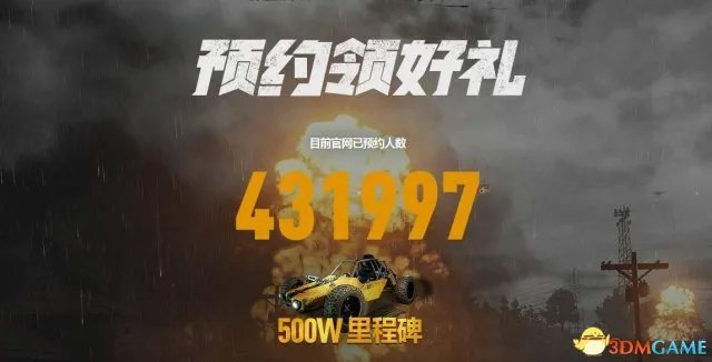 绝地求生国服要钱吗 绝地求生国服价格详解