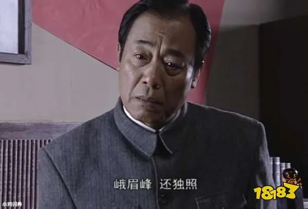 雪山千古冷,独照峨眉峰是什么意思?出自哪里