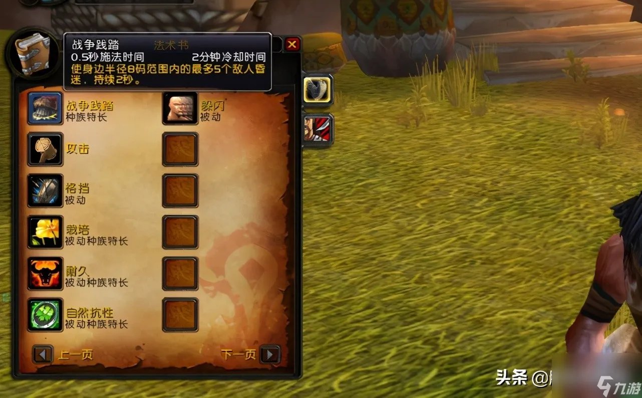 魔兽猎人职业选什么种族好 魔兽怀旧服猎人种族选择推荐