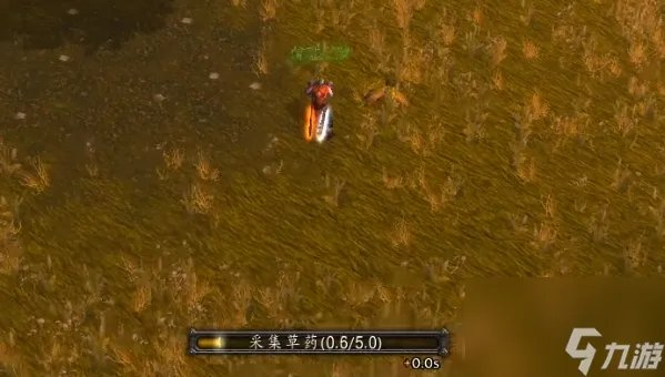 魔兽世界采药路线介绍