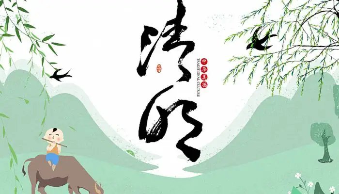 清明节2022高速免费时间 2022年清明节高速公路免费时间介绍