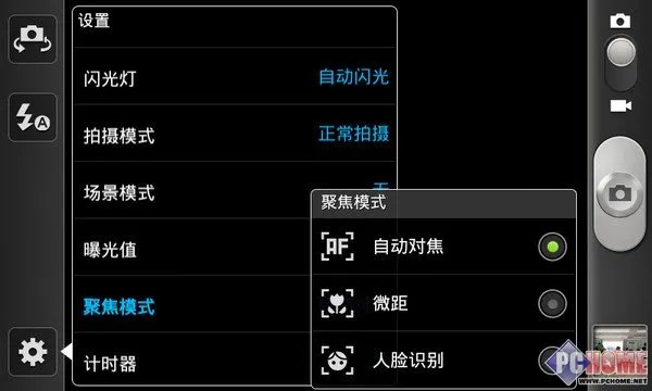 三星I9100评测 样张赏析