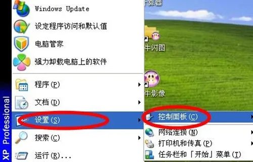 鼠标灵敏度怎么调 鼠标灵敏度多少合适