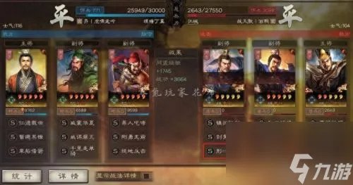 桃园侠客加点攻略 桃园侠客攻略