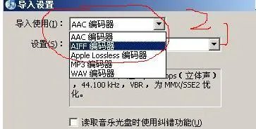 iphone4怎么设置铃音？