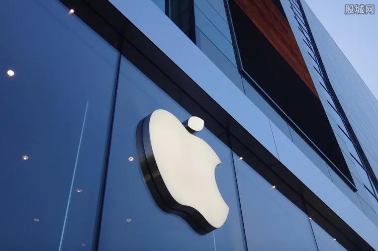 苹果重返市值第一 成全球市值最高的公司