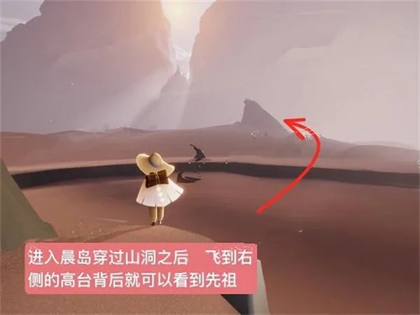 光遇复刻5.19先祖攻略2022