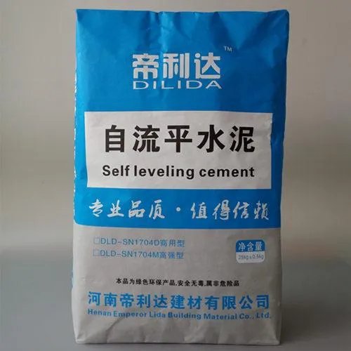 速凝水泥最快硬化时间是多久