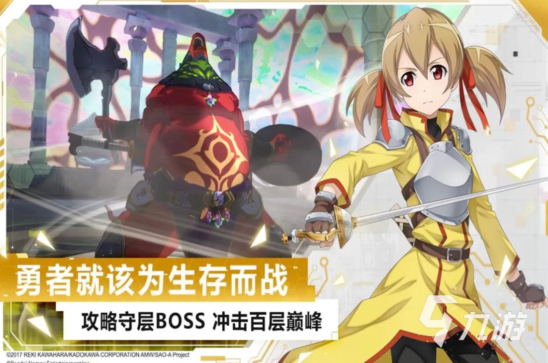 手游排行榜2022前100名 经典且好玩的手游推荐