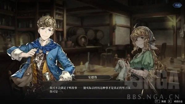 《风帆纪元》新手入坑指南