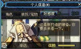 dnf辛达的火盆使用卷怎么得