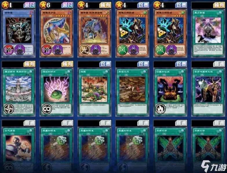 游戏王决斗链接8000积分怎么刷 8000分攻略分享