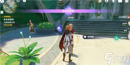 原神卡里米之蕈兽成就如何完成 原神卡里米之蕈兽成就完成攻略