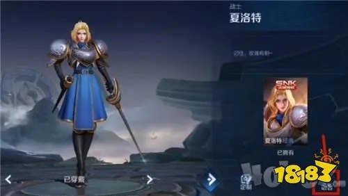 王者荣耀李小龙粤语语音包怎么设置 李小龙粤语语音包使用方法技巧