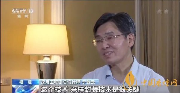 2020年底嫦娥五号将执行月球采样返回任务