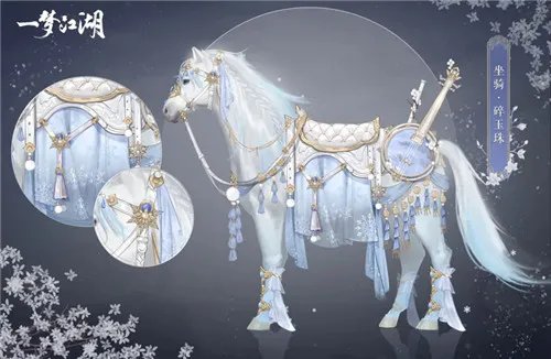 《一梦江湖》“北望天狼”版本今日开启 良渚文化联动上线！