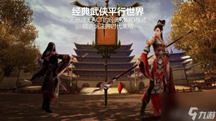 剑三怀旧服斗酒任务 剑网三怀旧服任务介绍  待收藏