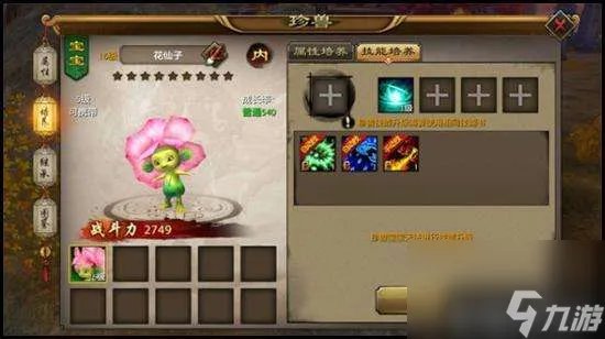 天龙八部墨镜猫获取方法和搭配技巧 为啥不值钱原因解析