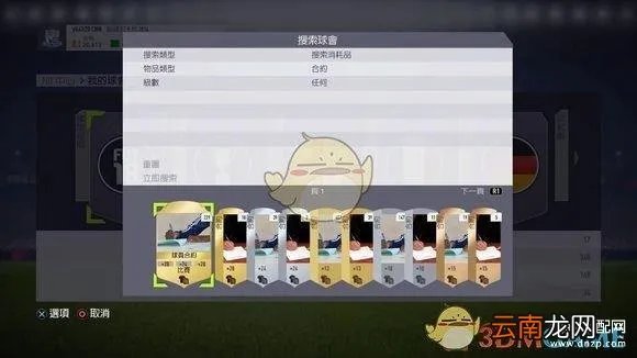 UT模式新手指南 ut新手卡中心( 三 )