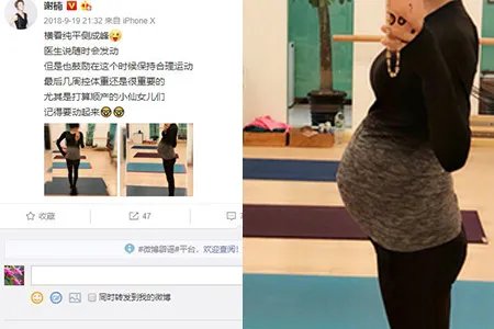 谢楠怀二胎晒照分享心得 晒宝宝萌照被围观