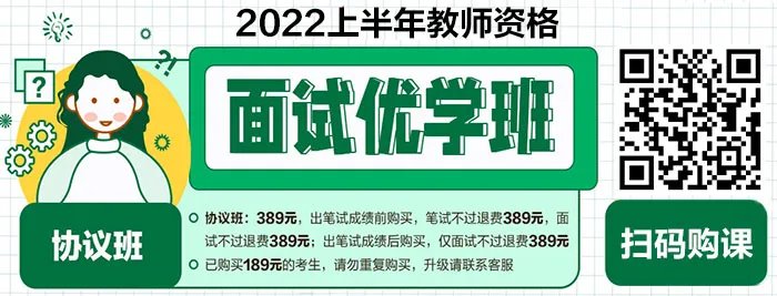2022上半年教资成绩公布时间是什么时候