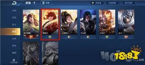 王者荣耀李小龙粤语语音包怎么设置 李小龙粤语语音包使用方法技巧