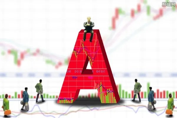 证券日报头版：A股估值已被低估 沪综指失守3000点