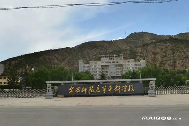 2022甘肃高职院校名单 甘肃有哪些专科学校 甘肃比较好的大专院校
