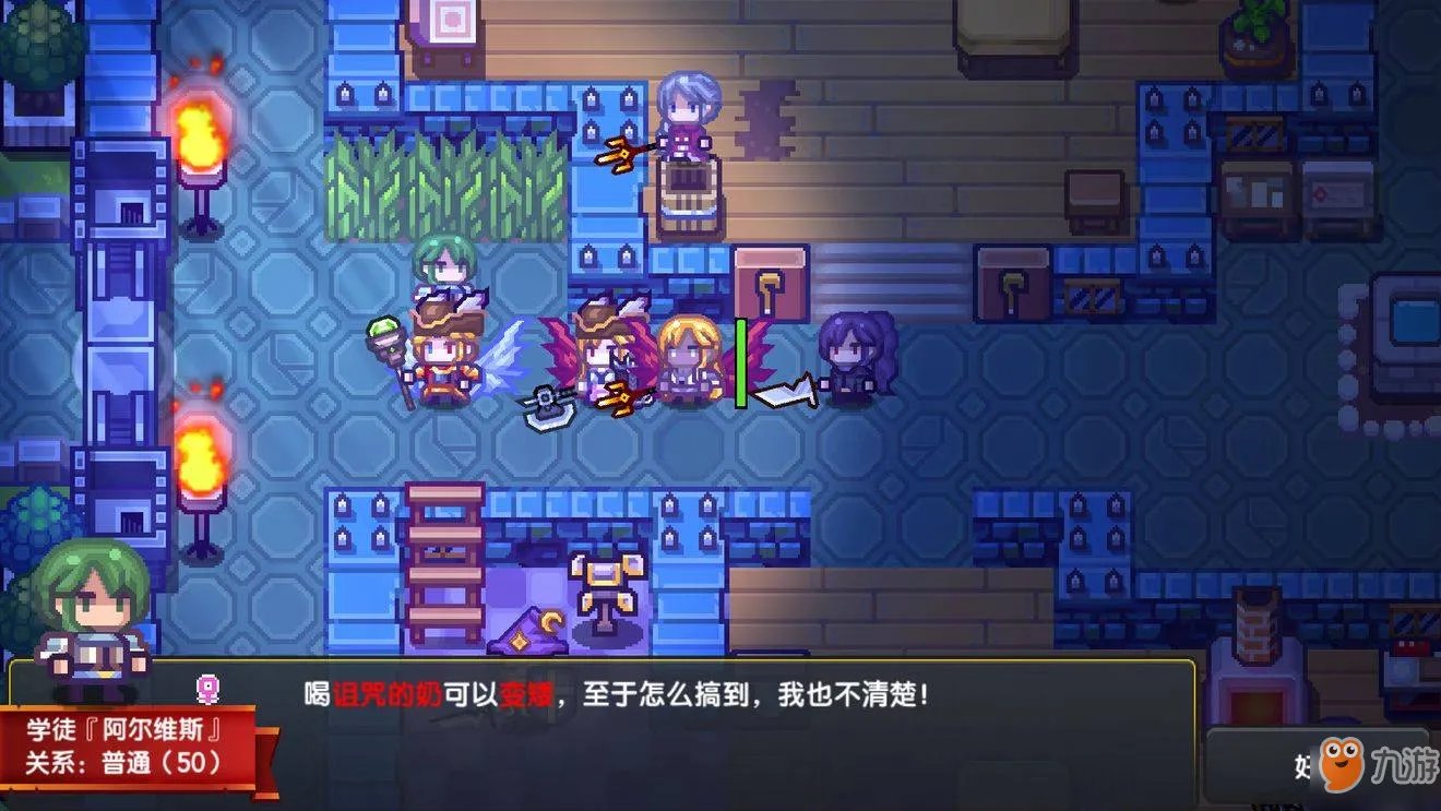 《伊洛纳》怎么消除诅咒装备 消除诅咒装备方法