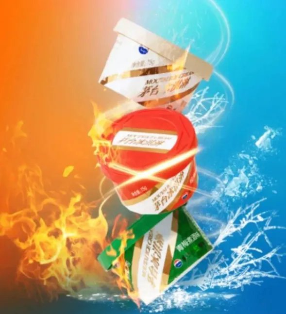 茅台冰淇淋上线,最低59元,是否物超所值?