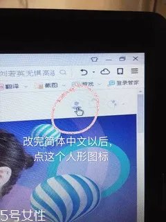 foreo官网注册教程,foreo luna中国官网注册